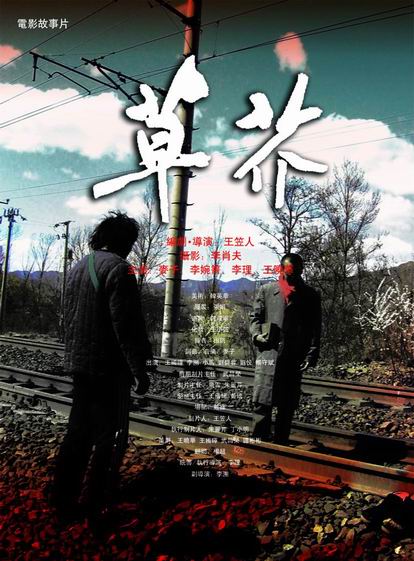 中国怎样考国际驾照
